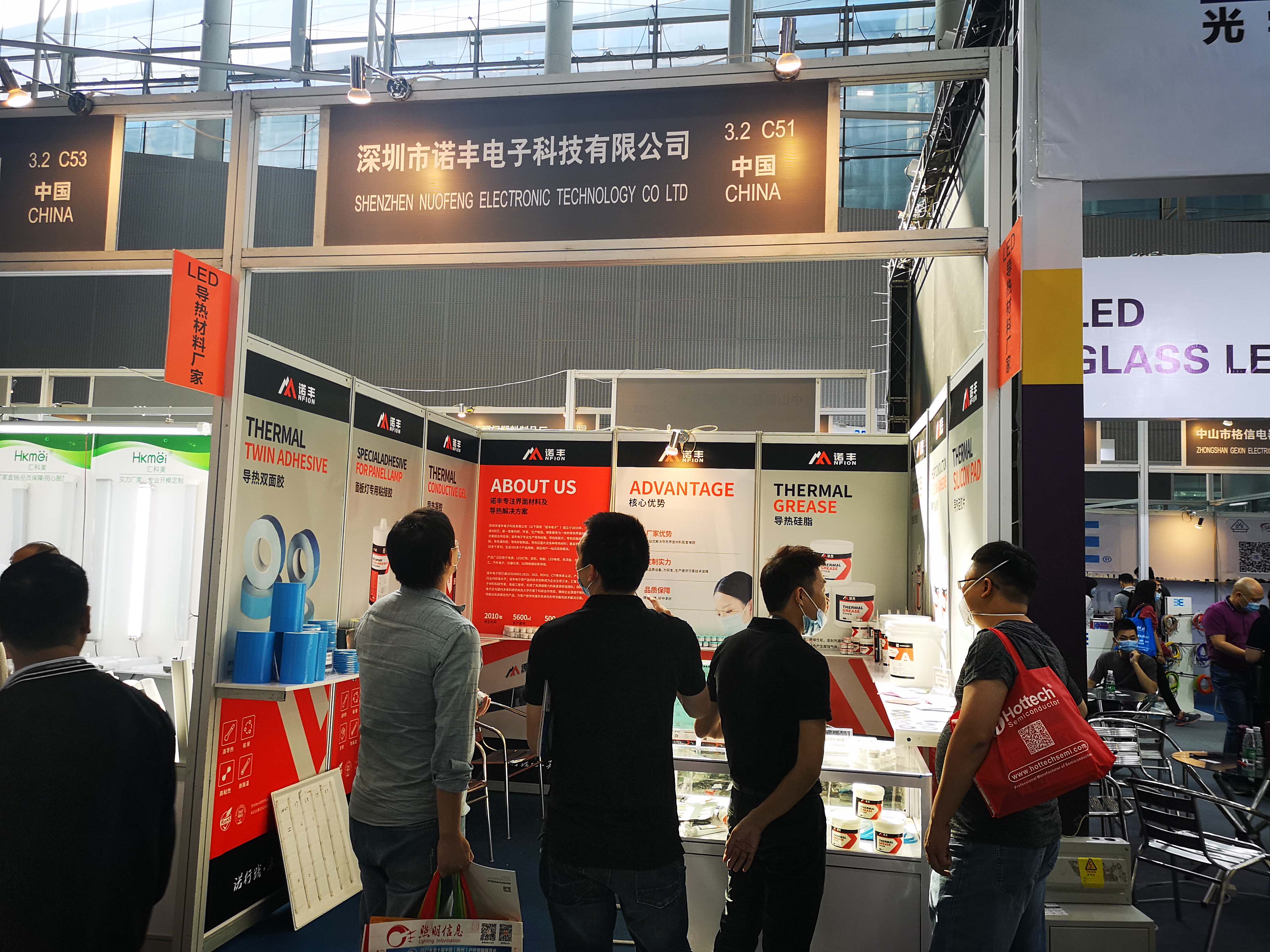 凝心聚力，扬帆起航|2020光亚展J9直营集团电子LED导热材料闪耀“羊城”