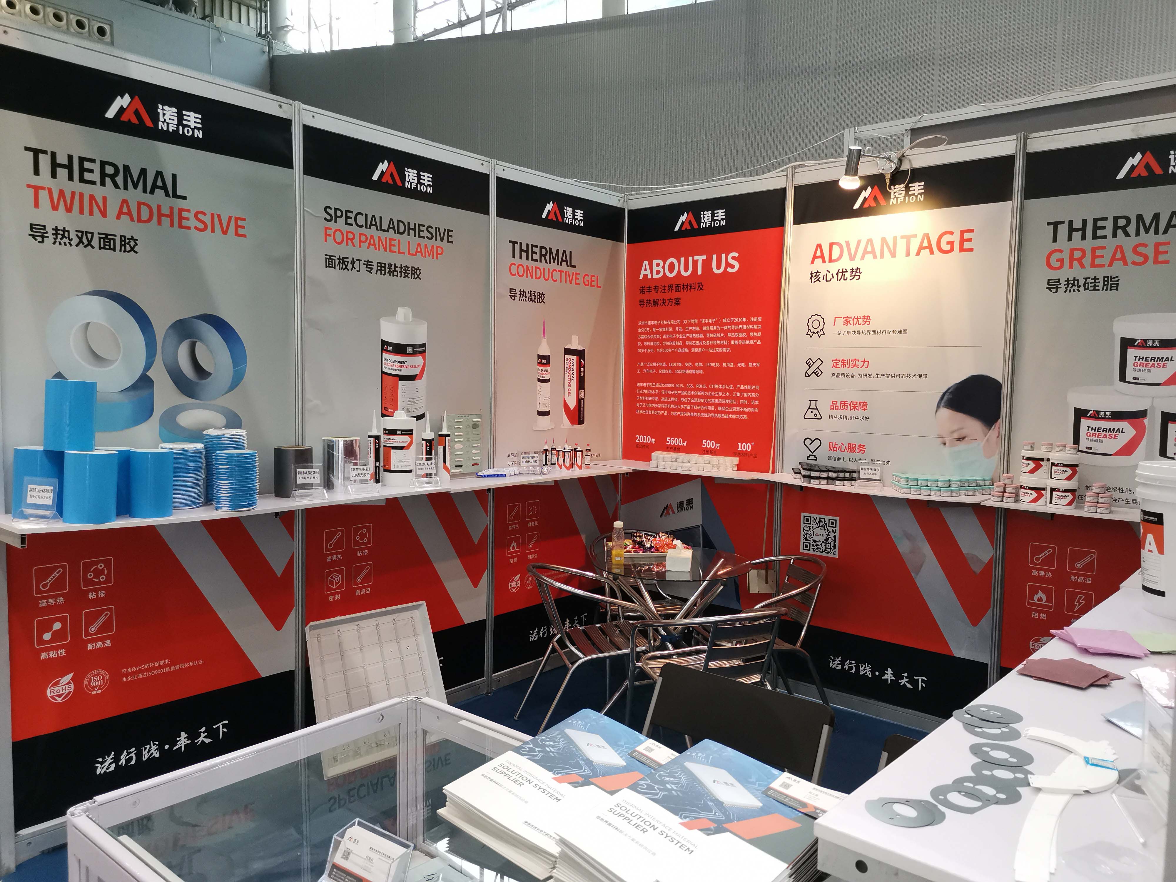 2020广州光亚展J9直营集团电子展厅展示