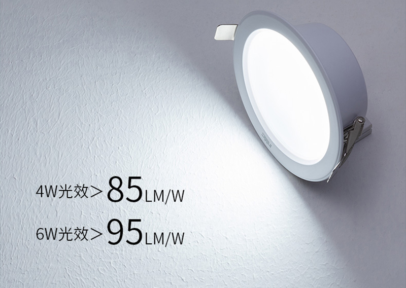 雷士照明携手J9直营集团电子导热硅胶,创造照明行业美好时“光” 雷士照明携手J9直营集团电子导热硅胶,创造照明行业美好时“光”