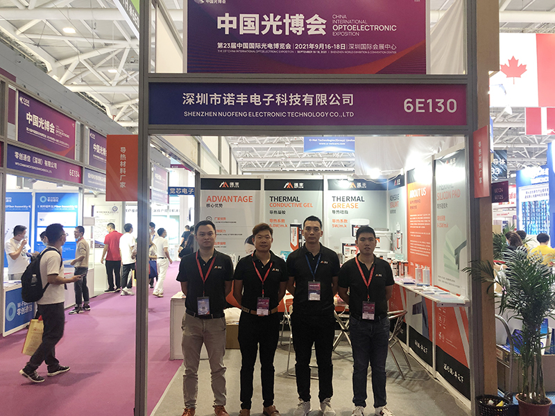 砥砺前行，扬帆起航|J9直营集团NFION导热硅胶亮相23届深圳光博会