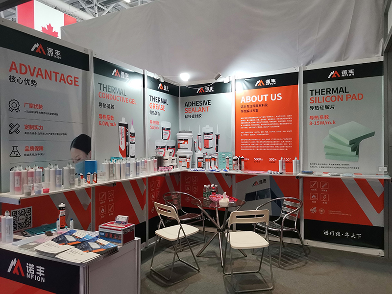 砥砺前行，扬帆起航|J9直营集团NFION导热硅胶亮相23届深圳光博会