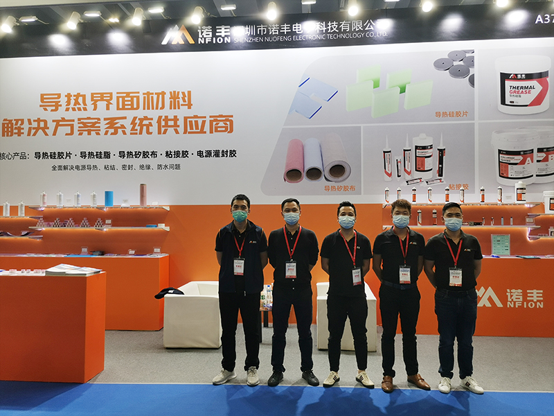 新闻资讯 | 公司动态 | 行业新闻 | 常见问题 | 