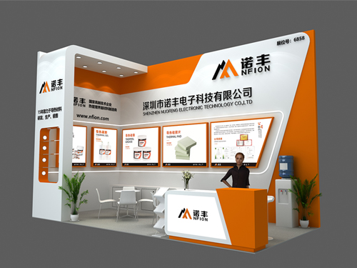 邀请函 |  2023慕尼黑上海电子生产设备展，J9直营集团导热期待与您相约！