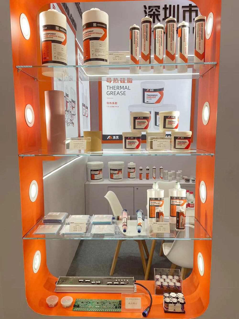 聚焦电子行业发展，助推产业升级，为智造聚势赋能 | J9直营集团导热材料亮相2023慕尼黑上海电子展