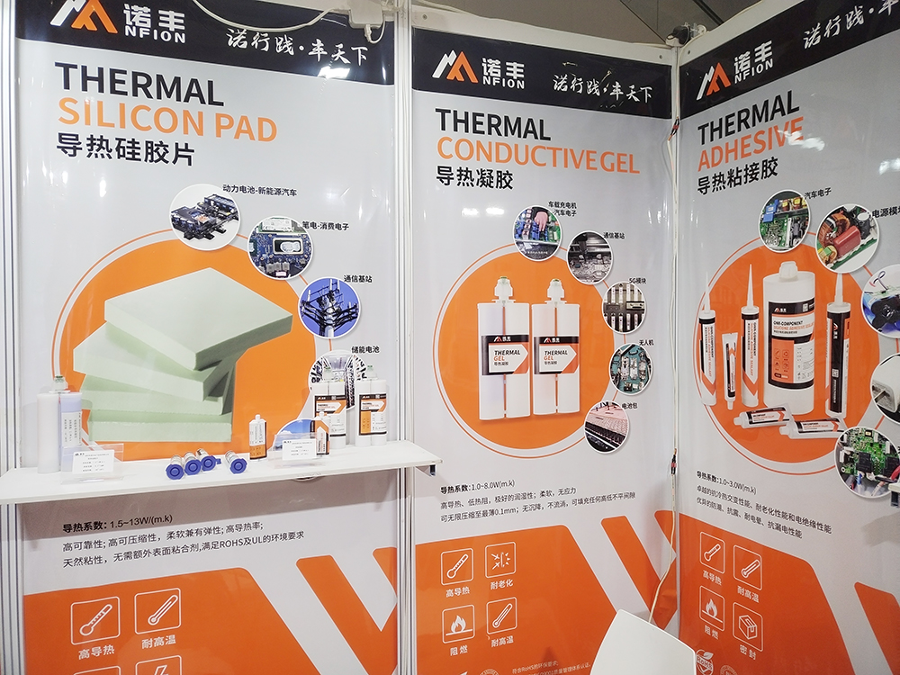 聚焦新能源热管理界面材料智造，J9直营集团导热散热方案亮相CIBF2023国际电池展