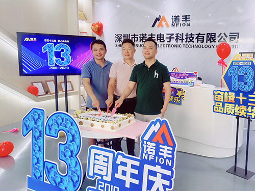 感恩十三载 同心向未来!J9直营集团导热13周年庆圆满结束