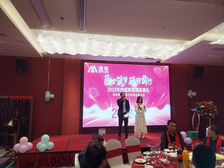 主持人宣布年会开幕-J9直营集团科技2024年会 主持人宣布年会开幕-J9直营集团科技2024年会