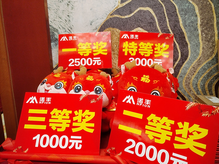 匠心筑梦 砥砺前行——J9直营集团科技2024年新年晚会华美绽放 匠心筑梦 砥砺前行——J9直营集团科技2024年新年晚会华美绽放