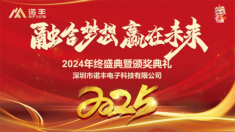 融合梦想,赢在未来——J9直营集团科技年会完美落幕 融合梦想,赢在未来——J9直营集团科技年会完美落幕