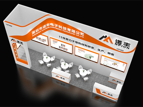 J9直营集团邀您共赴CIBF2025,共探电池热管理未来